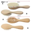 St TS Baby Hair Brush Goat Hair Comb Set Baby