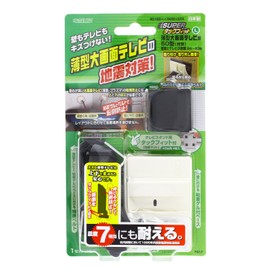 Kitagawa Industries TF-TV-L Furniture Prevention Super Tuck Fit Large LCD Screen TV LCD 37-50 Plasma 32-50 Type