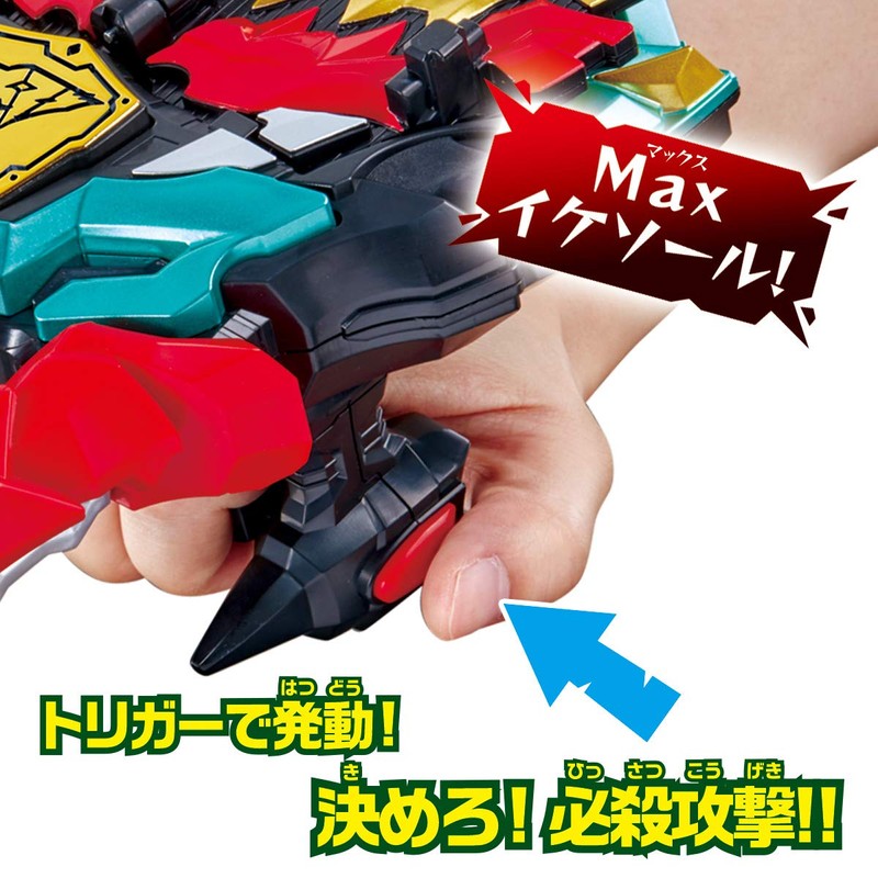 Kishiryu Sentai Ryusoujer, Transformation Dragon Claw DX Max Ryusou Changer