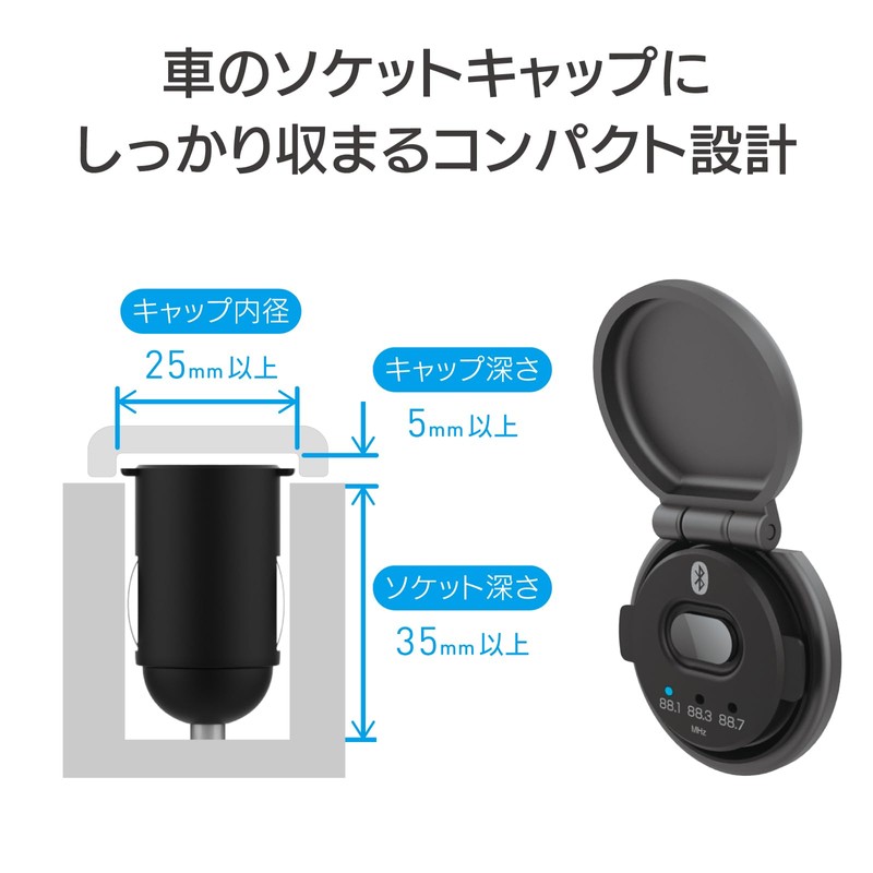 Kashimura NKD-231 Ultra Compact Design Bluetooth FM Transmitter with Original