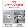 UOPR Inverted Bamboo Charcoal Kitchen Cloth, Kitchen Cloth, Bamboo Charcoal
