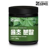 Good Herb 국내산 100% 율초 가루 분말 한삼덩굴 환삼덩굴 넝쿨 200g Domestic 100% Yulcho Powder Hamsahmenggul Vine 200g