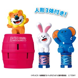 Character Tobi Crisis Ippetsu Tabeko Animal The Movie Set