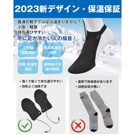 USB Electric Toe Warmer for Motorcycles, 3 Levels of Temperature Adjustment, Thin, Thermal, Windproof, Easy to Carry, Cold Protection, Bicycle, Mountain Climbing, Unisex, Gift, Japanese Instruction
