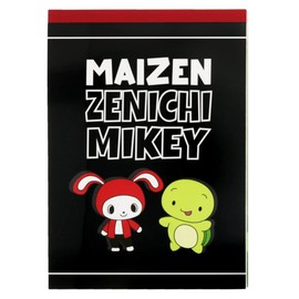 Sunstar Stationery Maizen Sisters Memo, A6, A Pattern S2835312