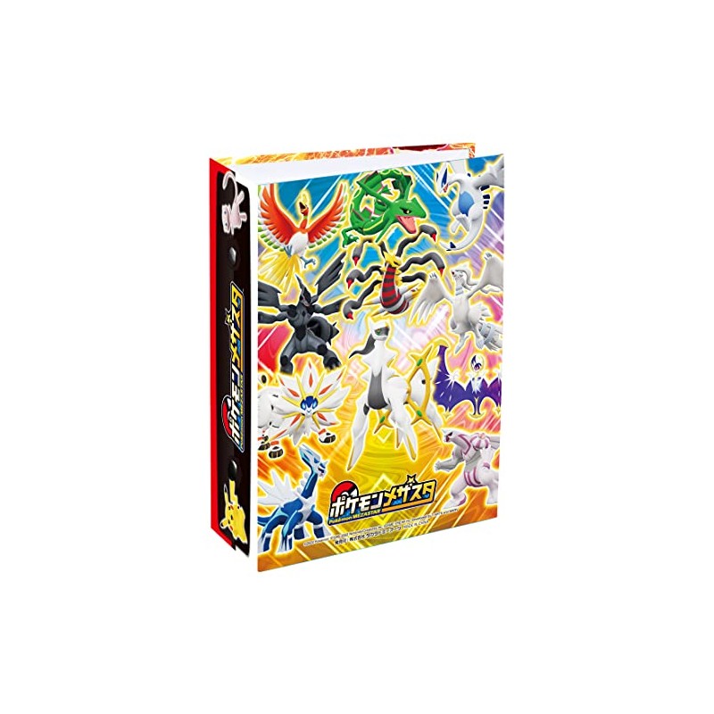 Pokémon, Pokemon, Mezasta, Mesasta File 4
