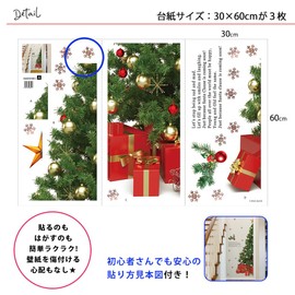 Christmas Wall Stickers, Welcome Santa Claus, Square Shop, 23.6 x 35.4 inches (60 x 90 cm), Set of 2, Tree, Extra Large, Decoration, Live Action, Window, Snowflakes, Christmas Tree, Ornament