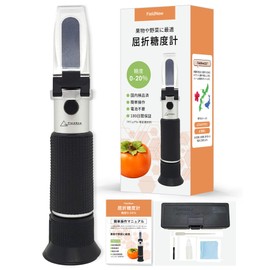 FieldNew Brix Meter (0-20%) [Specialized for Vegetables/Fruits] Domestic Brand with Japanese Instructions and Calibration Liquid Included 180-Day Warranty Domestic Quality Inspection Passed Automatic