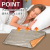 TKY Aluminum Sheet, Lightweight, Silent, 70.9 inches (180 cm), 4