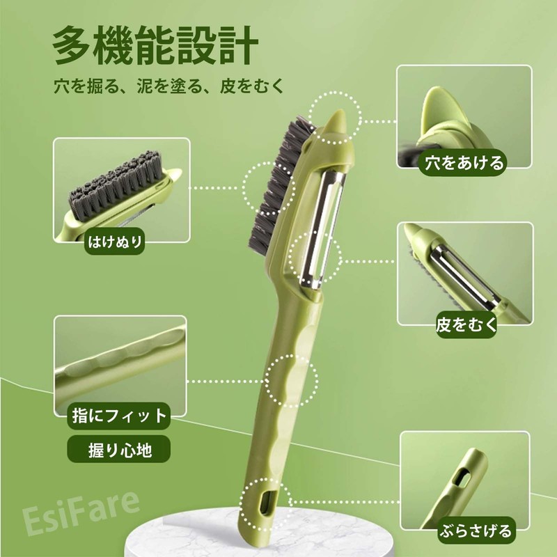 EsiFare Vegetable Brush Vegetable Peeler Vegetable Peeler Vegetable Cleaning Brush