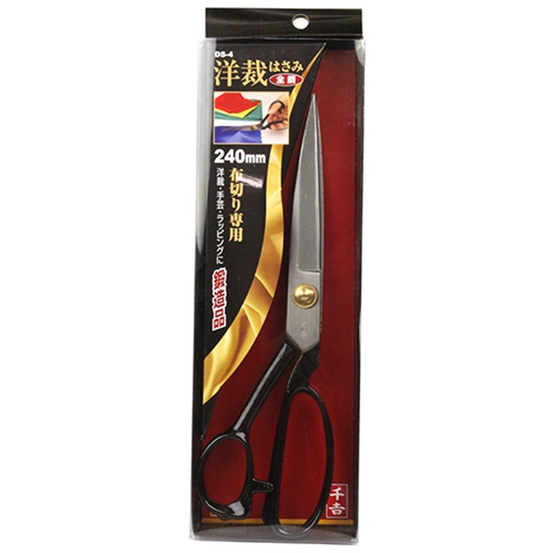 A Perfect Gift 吉 Staff with Scissors DS – 4