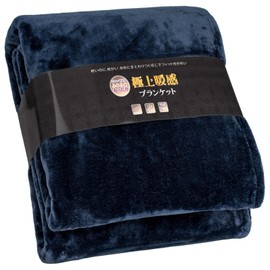 [Super Warmth & Superb Touch] Blanket, Single Blanket, Winter, Fluffy, Warm, Soft, Smooth, All Seasons, Moisture Absorption, Heat-Generating, Antibacterial, Odor-Resistant, Double Anti-Static, Quick Drying, Easy to Wash, Washable, Washable (Navy, Single 