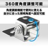 Felimoa Work Light Stay, Adjustable Angle, Mounting Stay, LED Lamp