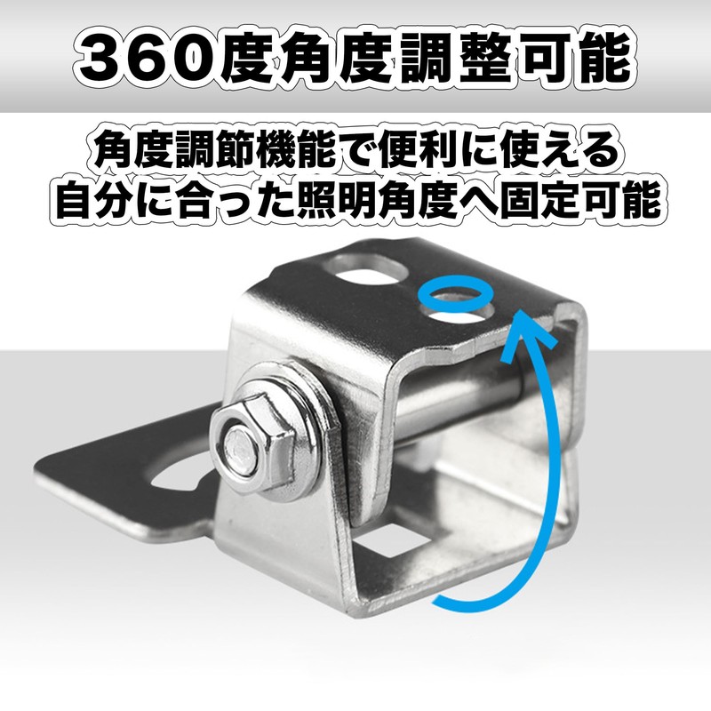 Felimoa Work Light Stay, Adjustable Angle, Mounting Stay, LED Lamp