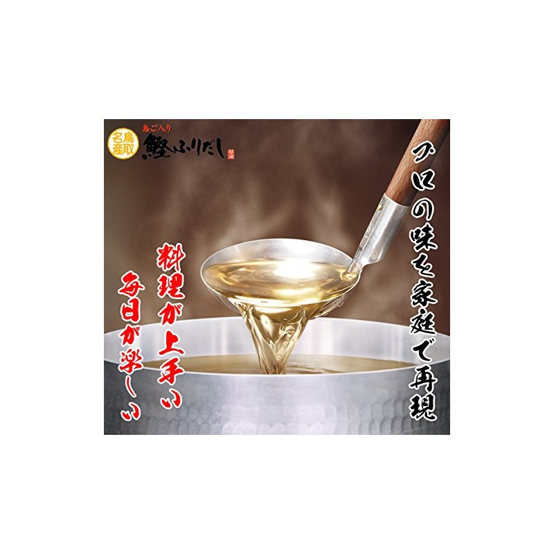 Chin Dashi Pack, Made in Japan, Bonito with Chin, 0.3