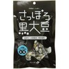 Ikeda Foods Sapporo Black Soybeans, Crispy Black Beans, 2.9 oz