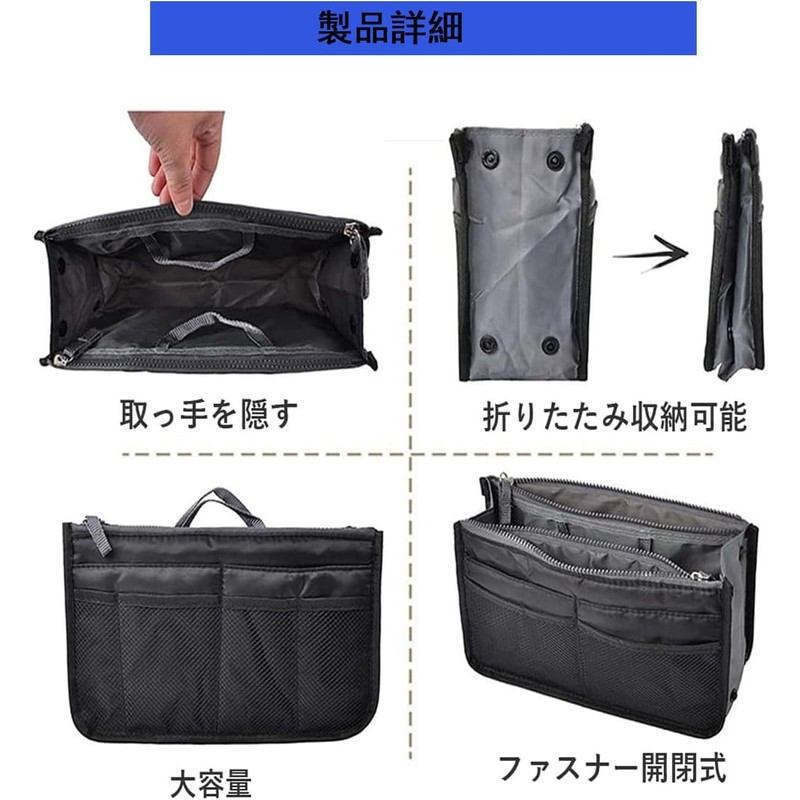 Bag-in-Bag, Inner Bag, Storage Case, Cosmetics, Multi-Bag, Travel Pouch, Freestanding,