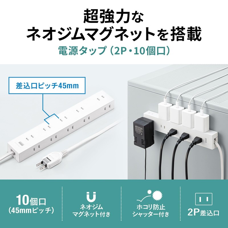 Sanwa Supply TAP-2210-1W Power Strip, 10 Outlets, 2-Prong (1 m),