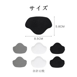 ISHR 靴かかと補修 かかと補修シート スニーカー ハイヒール 内側かかと補修 ヒール補修材 ヒール補修キット 補修用品 靴ずれ防止 貼るだけで簡単 男女兼用 (3色)