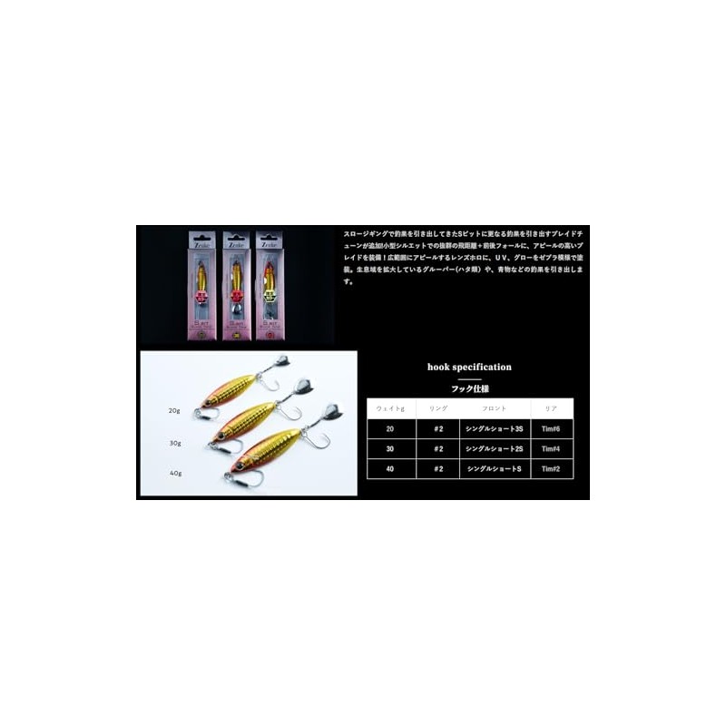 Zeek S-Bit Braid UV Glow Appeal Color, 1.1 oz (30