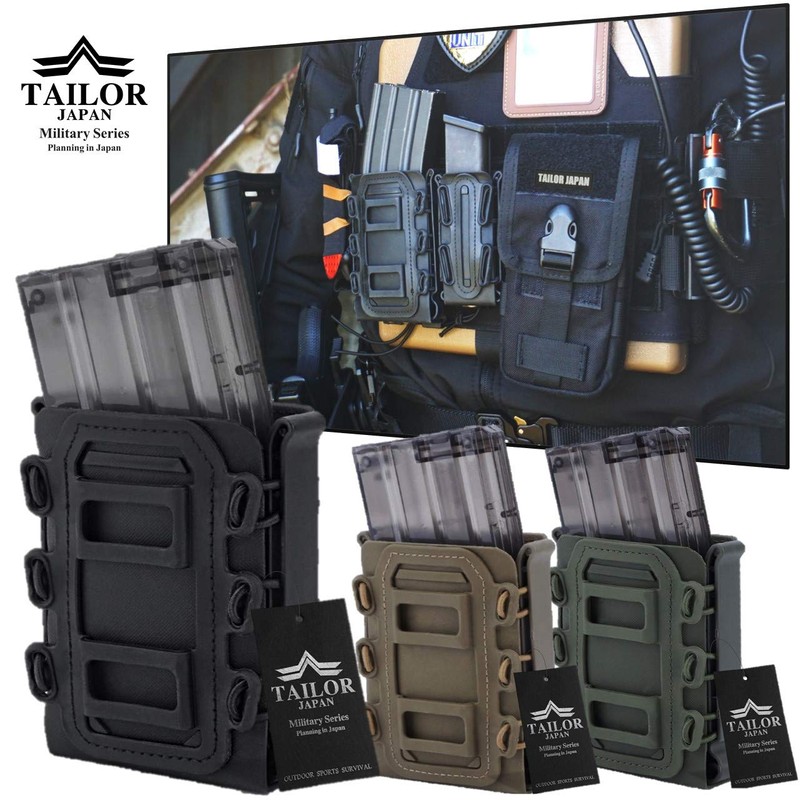 TAILOR JAPAN Rifle Magazine Pouch, Airsoft Electric Gun, M4 AK48,