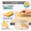 Plus BC-011 36-751 Aketle Cardboard Cutter for Unpacking Opener with