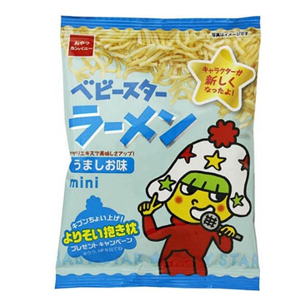 Baby Star Ramen Mini snack salado de fideos fritos 0.7 oz 30 bolsas caja de aperitivos japoneses Ninjapo