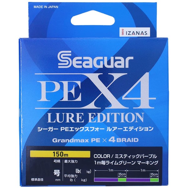 Kureha SPEX4L150.3 Line Seaguar PEX4 LURE EDITION (150 m), No. 0.3, Purple