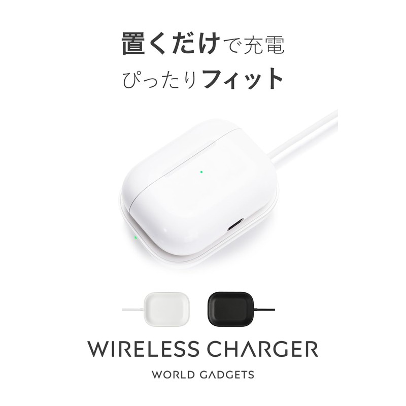 WORLD GADGETS Charger, Compatible with AirPods Pro 2, Wireless, Japanese