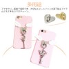 Samcos Key Ring Hanger Set of 2 Parts, Metal, Smartphone