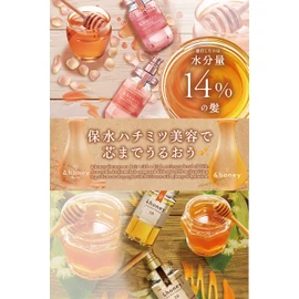 & Honey Melty Moisture Repair Hair Treatment Refill "Honey Wave Care to Control Rigging and Soothing" 12.8 oz (350 g)