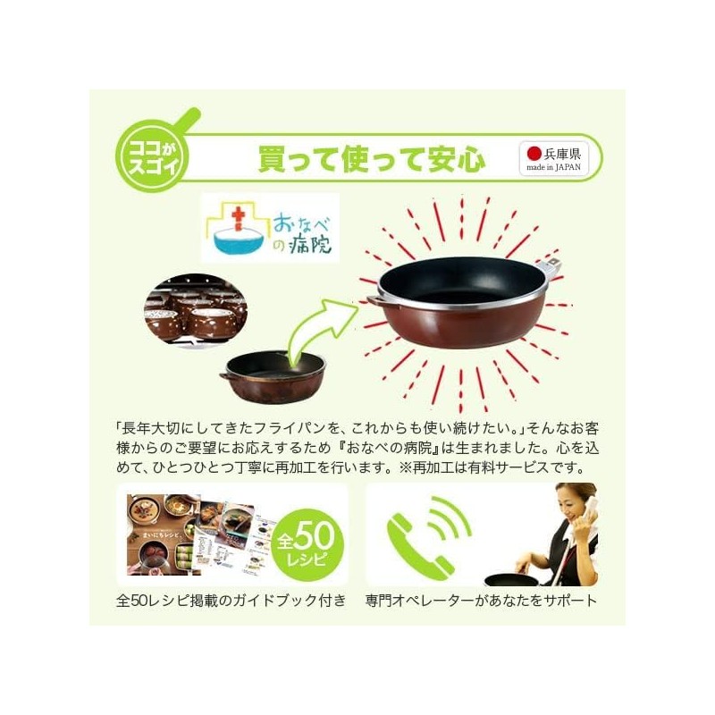 [Asahi Light Metal] All Pan Zero Clear (Mango Only) (20)