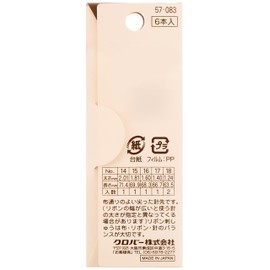 Clover リボン刺繍ステッチ針 極太セット No.14~18 6本入り 57-083