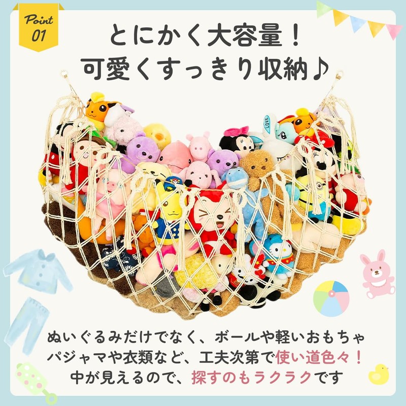 Yurixbox Plush Hammock Storage Stocker Large Capacity Wall Pocket Storage