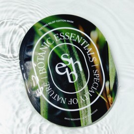 EssenHub Essenherb Tea Tree Calming Cotton Mask Pack Moisture 5 sheets / 에센허브 티트리 진정 코튼 마스크 팩 수분 5매 X2 BNS