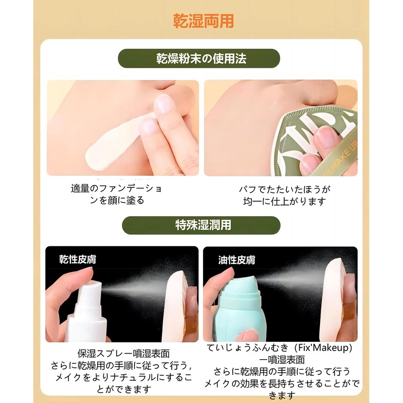 LIMUNJIZ Marshmallow Puff (2 Pieces), Makeup Puff for Wet and