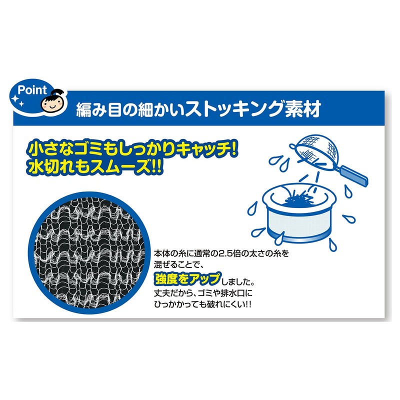 Kitint-san Dustman Combined Use, 100 Sheets