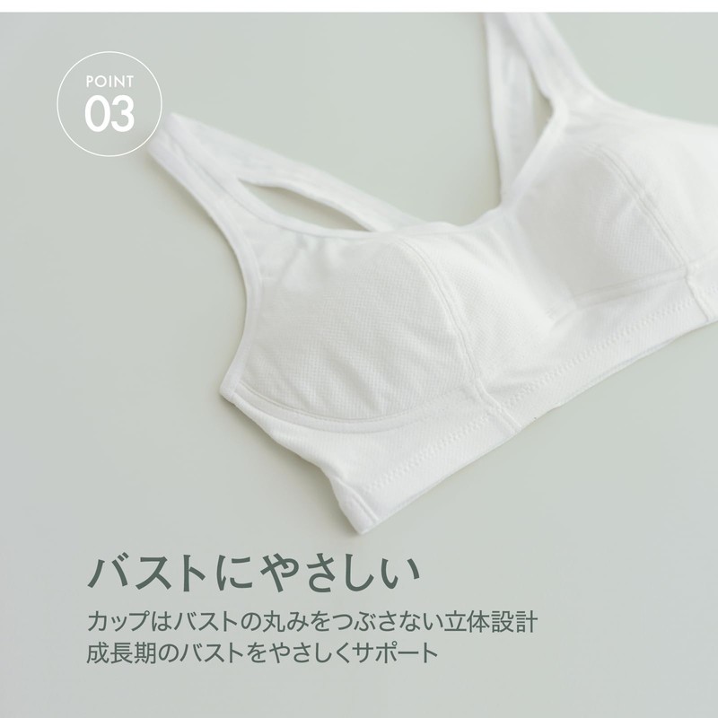 [ルシアン] ジュニアブラ 部活ブラ 綿でさらさら ガールズ グレー(25SS)