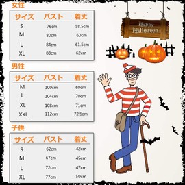 Waldo Cosplay Costume, Where’s Waldo, Halloween Costume, Waldo Style (M, Kids)