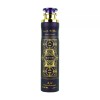Lattafa Badee' al Oud Amethyst Air Freshener 300ml by Lattafa