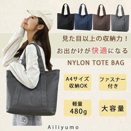 Wowcarbazole Women's Tote Bag, Shoulder Bag, Business Bag, Large Capacity, Freestanding, Lightweight, Popular, Job Hunting Bag, Women's, Nylon Tote Bag, A4, Zippered, Shoulder Bag, Handbag, Water