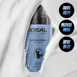 Ideal for Men Strong Fresh Body Wash 300ml - Ideal for Men Strong Fresh Body Wash 300ml