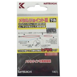 カツイチ(KATSUICHI) メタルジョイントⅡ 下糸 極細