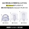 Jet Inoue 500571 Nut Cover, 1.5 gal (39 L), 1.3