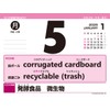 Can TRIX say this in English? CL-615 2026 Calendar, 4.3