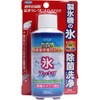 TOPLAN Automatic Refrigerator Ice Maker Cleaner, Ice, Neat Concentrated Type,