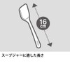 Thermos Spoon & Chopsticks Set