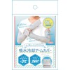 02 Cat Water Absorption Cooling Arm Cover - 3 Degrees