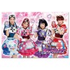 Kirameki Powers Vivitsu Kitta! 70 Piece Puzzle for Kids (Children's