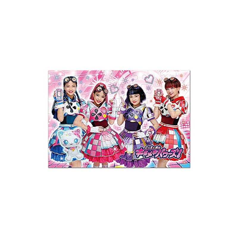 Kirameki Powers Vivitsu Kitta! 70 Piece Puzzle for Kids (Children's